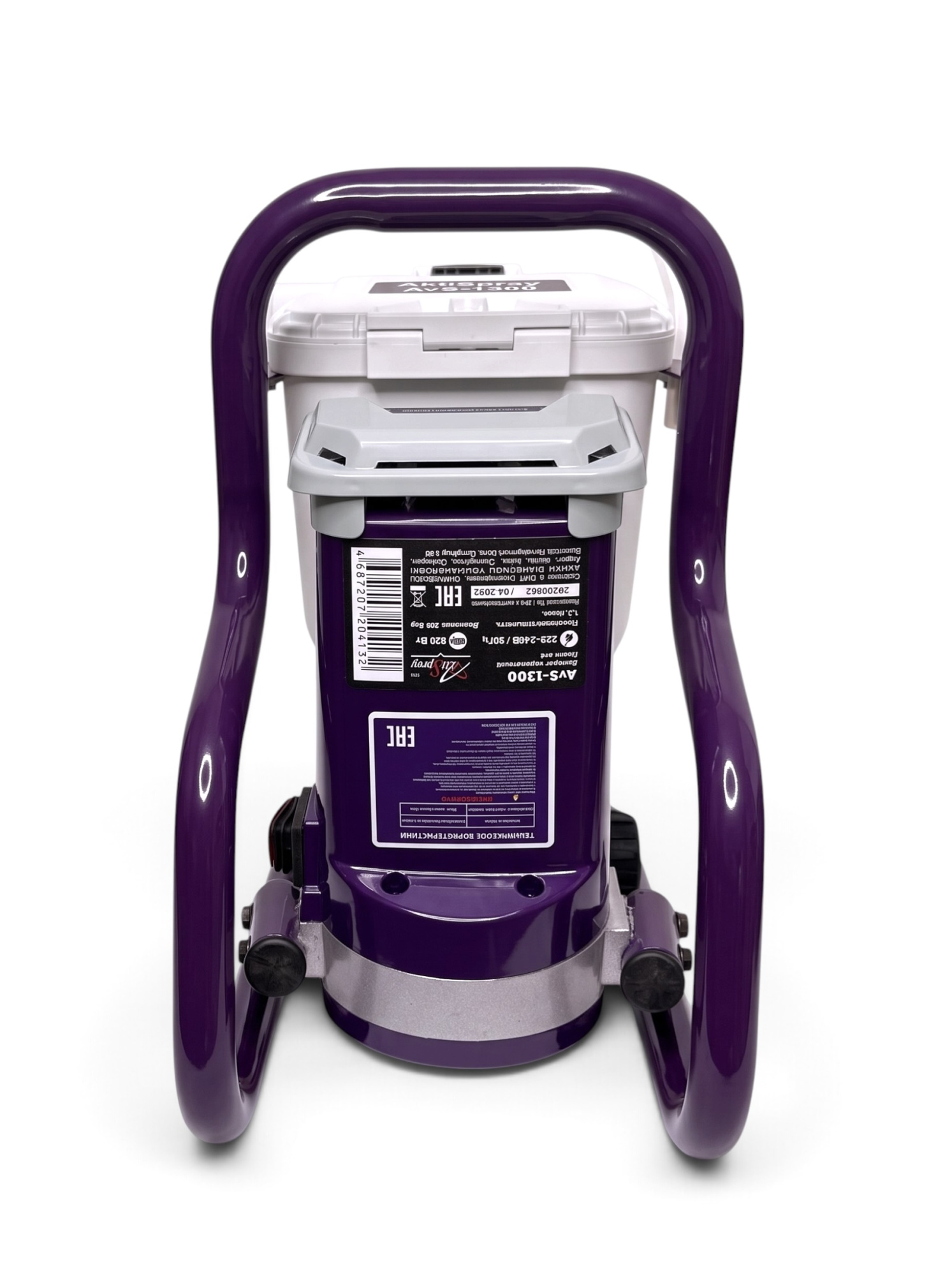 AvS-1300-2